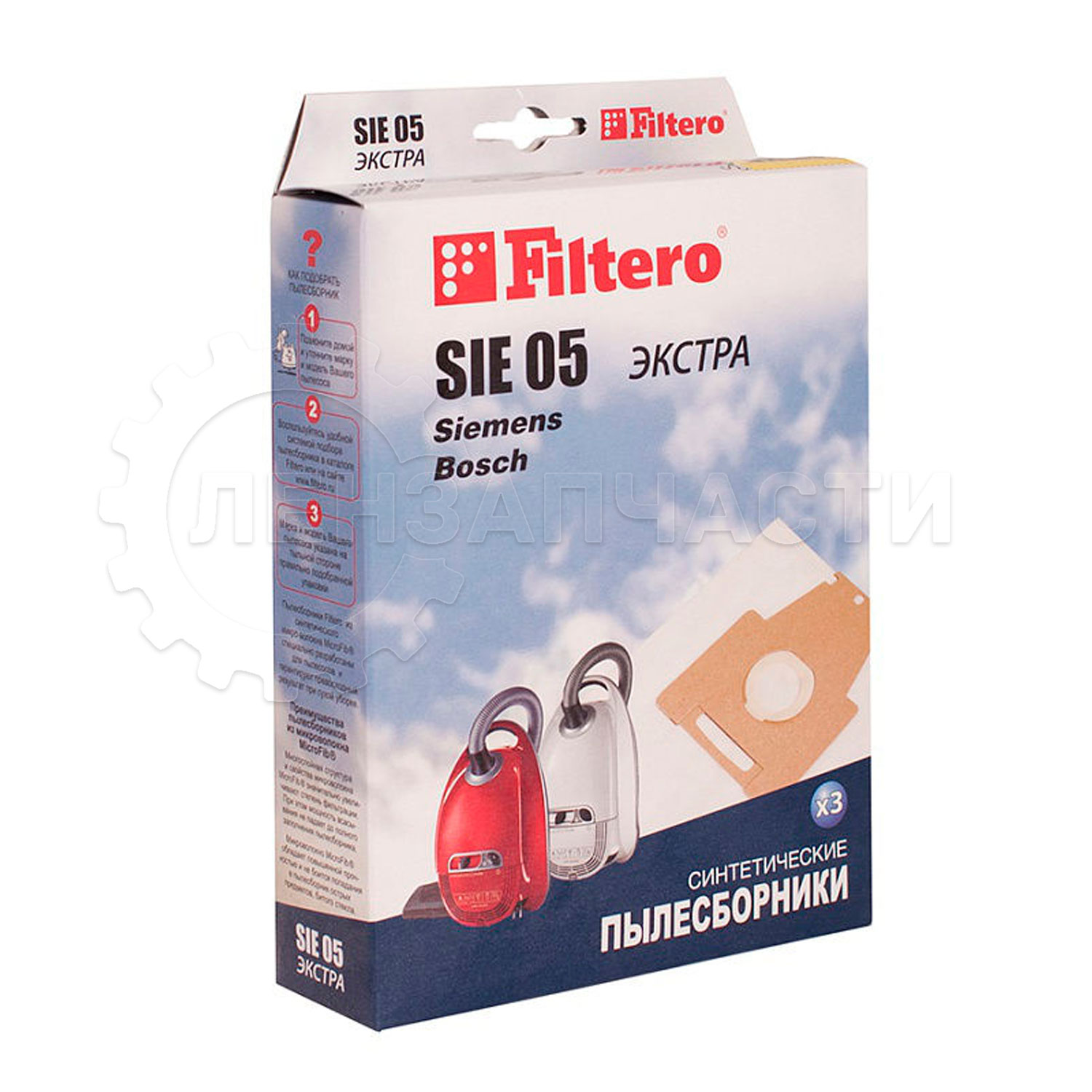 Пылесборник SIE 05 Filtero (3 шт.)